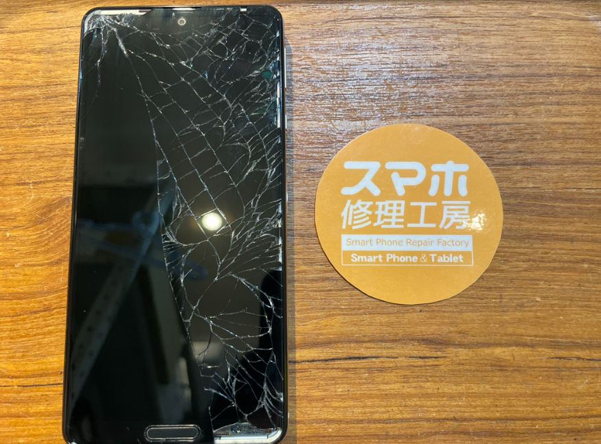 AQUOSsense3(アクオスセンス3)の画面が割れてしまった...そんな時はスマホ修理工房　広島パルコ新館店へ！